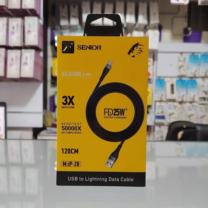 کابل شارژ آیفون KF SENIOR مدل iP-28 طول 1.2 متر